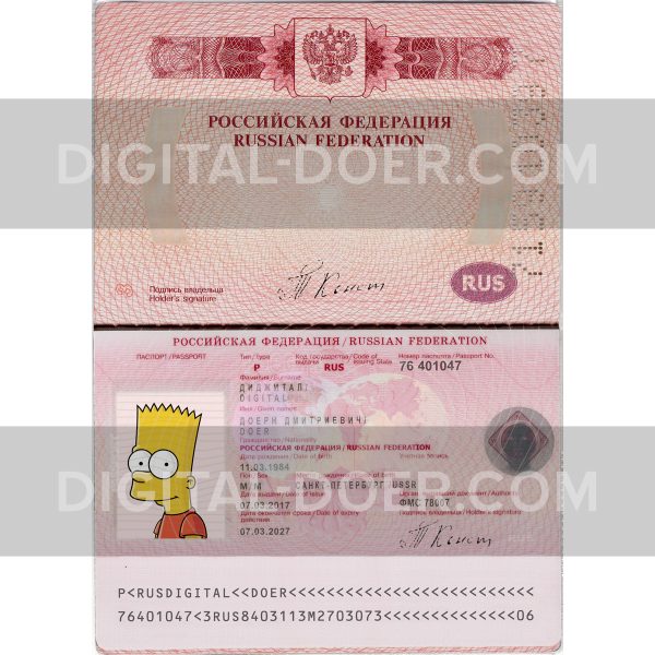 Russia Foreign passport PSD Template